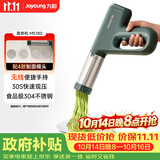 九阳（Joyoung）手持面条机 家用电动小面枪 30秒快速出面不锈钢压面机M2-MS180