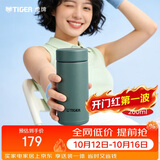 虎牌（TIGER）迷你口袋杯便携保温保冷水杯子MMP-B20C-GE雨林绿200ml国庆结婚
