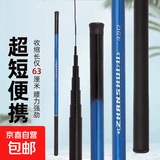【全网爆款】战水鲤鱼竿手竿超轻超硬鱼杆垂钓鲫鱼竿短节溪流竿 2.7m (实际长度2.4米)