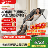 荣康T50pro智能按摩椅4D机芯多功能电动热敷全身太空舱2026家用零重力睡眠按摩沙发送老人礼物椅子推荐 4D精钢气囊机芯-T50PRO摩登灰