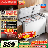 美菱220L双温家用冰柜直冷定频一级能效节能冷冻柜冷藏柜双温两用小冰箱冷柜自营BCD-220DT白国家补贴
