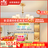雷士（NVC）欧美轻奢水晶玻璃语音智能吊灯客厅吊灯餐厅灯灯具WHDD90F/G-01