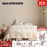 野兽派家居（tbh）床上四件套熊猫噗噗法兰绒棋盘格剪花秋冬床品套件 熊猫法兰绒棋盘格剪花床品 奶白 床笠款 （被套200*230cm）