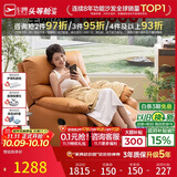 芝华仕头等舱9780手动摇转单懒人沙发躺椅客厅阳台布艺午睡休闲椅防水污