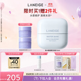 兰芝新水酷透明质酸嘭润修护啫喱面霜清润50ml生日礼物送女友