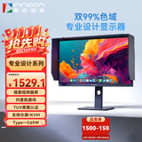 联合创新27英寸4K视网膜屏护眼苹果色分屏双99%色域mac mini外接低蓝光护眼设计办公电脑显示器27C1U Pro