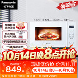 松下（Panasonic）一键智能加热大容量千瓦变频大火力平板式微烤一体机22升NN-GF233Q