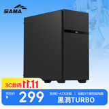 先马（SAMA）黑洞TURBO黑色 主动式吸音降噪电脑机箱/标配3个风扇/三面吸音棉20Gbps TYPE-C接口