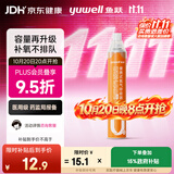 鱼跃便携式医用供氧器氧气瓶氧气罐孕妇老人家用吸氧高反制氧1400ml