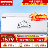 雪贝娜冰柜商用大容量全冷冻家用双温卧式冷柜展示柜 1288单温【铜管一级能效】长2.18米