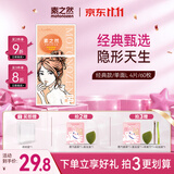 素之然（MOTONOZEN）双眼皮贴隐形自然不翘边蕾丝肤色无痕男女士单面L4片60枚