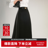晚白爆款百搭显瘦小黑裙2026秋款洋气高腰长裙气质通勤a字半身裙 黑色 L