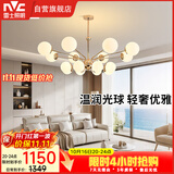 雷士（NVC）奶油风吊灯客厅现代简约大气书房别墅分子灯餐厅灯