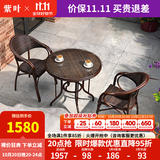 紫叶阳台藤椅三件套茶几桌椅组合室外庭院花园休闲椅小茶几藤编靠背椅 2【升级加宽椅】+1【圆桌D80】