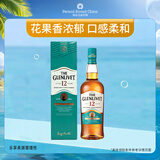 格兰威特（ThE GLENLIVET）12年陈酿苏格兰单一麦芽花果香威士忌洋酒 700ml 金秋献礼