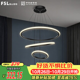 佛山照明客厅LED餐厅吊灯北欧轻奢创意餐桌无频闪灯具可调节吊线45W