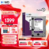 西部数据（WD）4TB 监控级机械硬盘 WD Purple 西数紫盘 SATA 128MB CMR垂直 安防存储 3.5英寸 WD44PURZ
