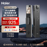 海尔（Haier）智能门锁P30Max人脸识别猫眼大屏版电子锁密码锁防盗门家用指纹锁