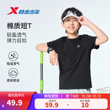 特步（XTEP）儿童夏季短袖童装针织衫短T男女童透气速干运动纯棉吸汗休闲T恤 丹青黑 【六边形-纯棉吸汗】 130 cm
