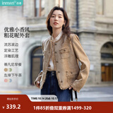 茵曼（INMAN）法式小香风短外套冬季女长袖洋气小个子休闲夹克上衣 浅驼色 S