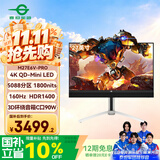 泰坦军团 27英寸4K 160Hz 5088分区MiniLED HDR1800nits Type-C 90W 内置3D环绕音箱 电竞显示器M27E6V-PRO