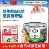 滋益巅峰（ZIWI）狗罐头170g 羊肚羊肉味主食零食湿粮成犬幼犬通用新西兰原装进口