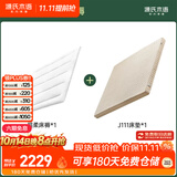 源氏木语天然乳胶床垫抗菌防螨黄麻护脊硬垫家用垫子1500mm*2000mm