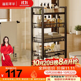 溢彩年华 厨房置物架小推车落地多层蔬菜架家用菜篮子收纳架储物架1061BK