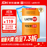 LACTO-FIT乐多飞增强版益生菌60包全家呵护肠胃韩国进口耐胃酸胆汁