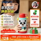 虎牌（TIGER）【京东限定】大熊猫儿童保温杯学生吸管水杯一杯双盖开学礼物