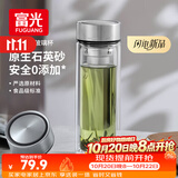 富光玻璃杯水杯子茶水分离大容量耐高温水杯高颜值泡茶杯礼物男女士