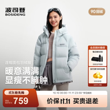 波司登（BOSIDENG）26年秋冬新款羽绒服90绒情侣连帽休闲百搭保暖外套B260245112XS 水雾蓝5980 S 160/84A 体重约110-125斤