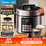 美的（Midea）家用电压力锅5L 智能预约多功能一体电高压锅电饭煲4-6人开盖煮火锅煲汤炖煮高压电饭锅MY-E523