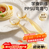 COOKSS勺子宝宝学吃饭PPSU训练叉勺短柄弯头辅食勺儿童餐具套装