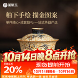 金镶玉青花火石红三才盖碗陶瓷泡茶不烫手高端大号手抓壶功夫茶具礼盒装 岁寒三友青花火石盖碗