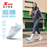 特步后盾女跑步鞋运动鞋秋冬季新款防水轻便减震跳绳体测百搭休闲跑鞋