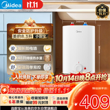 美的【升级防电墙】8.3升储水式小厨宝家用一级能效防电墙2000W速热电热厨房台下热水宝F8.3-20CB(ES)