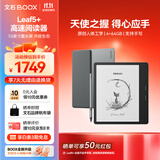 BOOX文石Leaf5+ 7英寸电子书阅读器墨水屏电纸书电子纸 智能小屏便携高速阅读器看书漫画平板 森林绿