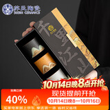 苏氏陶瓷丨手绘山水画三色功夫茶杯文创中国风千里江山（黑白棕）