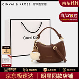 CinvaiKrose官方店小c&k手提包包女包2026新款女士斜挎包通勤单肩包生日礼物 咖啡色Coffee【赠挂饰】送女友老婆走心