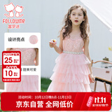 富罗迷女童连衣裙甜美网纱蛋糕公主裙女孩校园主持演出礼服裙 粉色 120