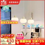 雷士（NVC）奶油风法式浪漫灯罩餐厅灯智能高显3头24瓦吊灯WHDD24F/G-15A 