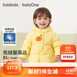 巴拉巴拉童装宝宝羽绒服三防男童冬装女童连帽外套萌趣面包服外套 黄色鸭鸭31004-白鸭绒 110 充绒量67g