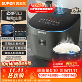 苏泊尔（SUPOR）电饭煲4-5人4升大容量蓝钻厚釜家用煮饭煮粥智能多功能微压不粘电饭锅SF40FC871