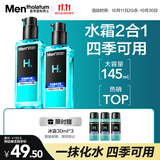 曼秀雷敦男士【热销TOP】爽肤水145ml*2 保湿清爽须后舒缓补水啫喱爽肤水