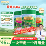 爷爷的农场婴幼儿有机高铁米粉 6-12个月原味胡萝卜小米225g*3 米糊6月+