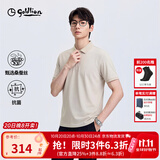 金利来【云柔5A抑菌】夏季短袖polo衫男桑蚕丝抑菌商务休闲纯色翻领 卡其色-27 L 175/92A 推荐135-150斤