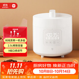 米家小米电压力锅高压锅电饭煲家用2-3个人 多功能电炖锅煮饭煮粥锅 不粘内胆不锈钢盖2.5L