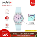 斯沃琪（Swatch）瑞士手表 初高中生双历显示石英腕表考试开学礼物 无尽天蓝
