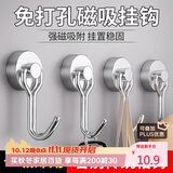 八海鸟免打孔磁吸挂钩强磁防盗门吸铁石开学宿舍可旋转磁铁挂钩升级G16银色